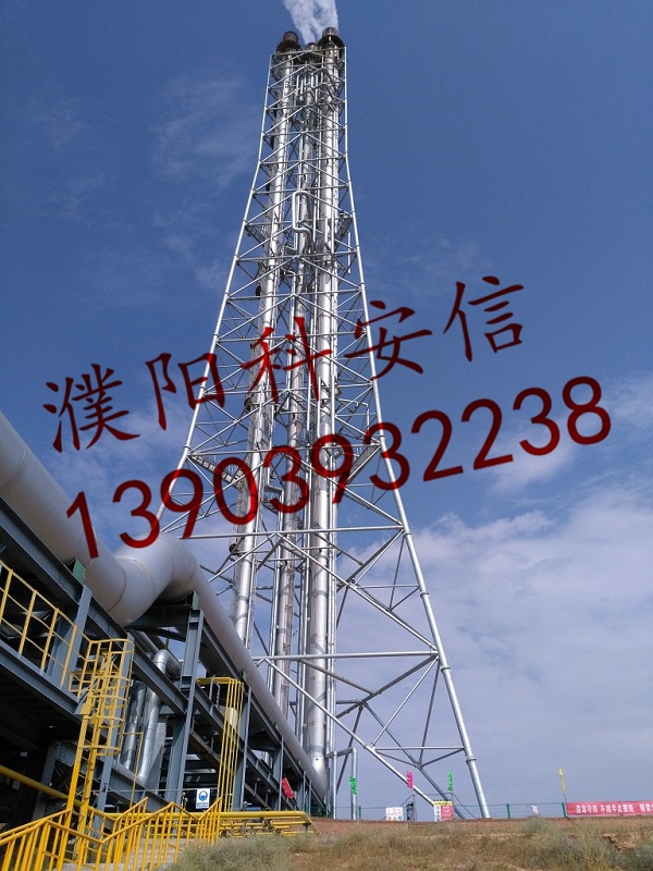 熱烈慶祝我公司中標濮陽龍宇化工有限責(zé)任公司高架火炬點火維修項目