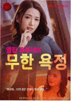 人世间