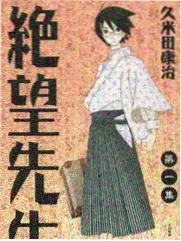 开讲啦